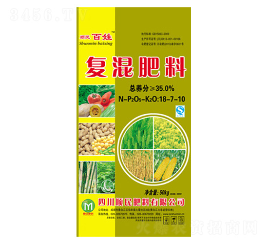 復混肥料18-7-10-順民肥料