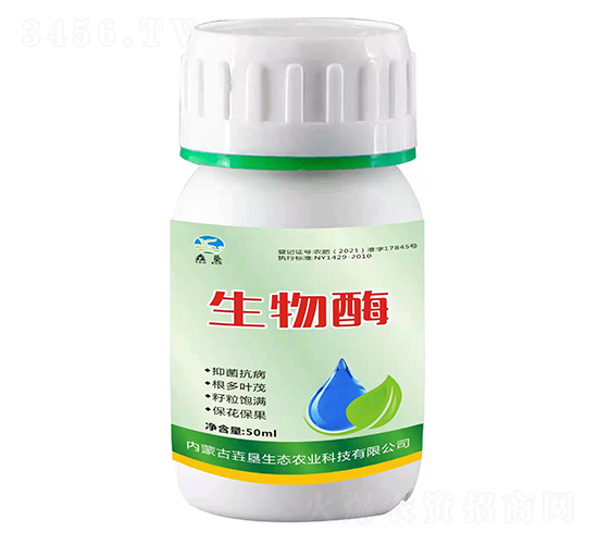 生物酶-垚墾生態