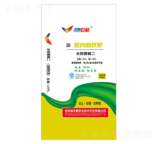 水稻套餐二（返青柯叉肥）-禾鵬巨能-禾鵬農業