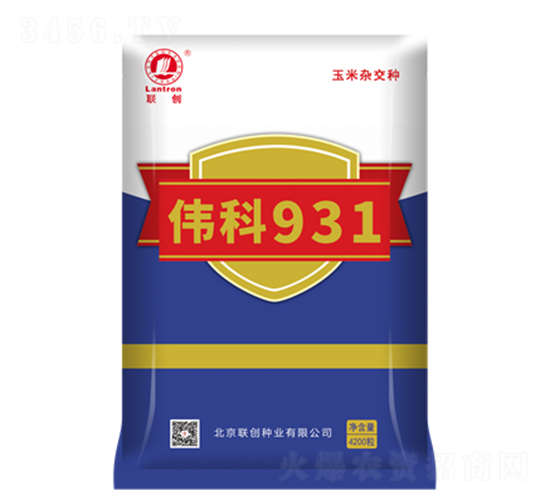 偉科931-玉米種子-聯創種業