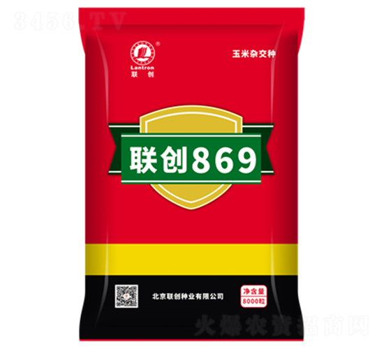 聯創869-玉米種子-聯創種業