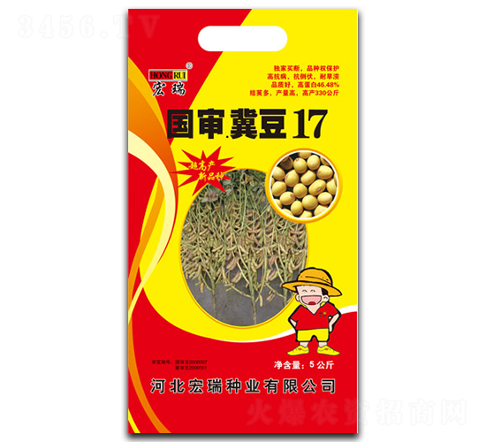 17-󶹷N-NI