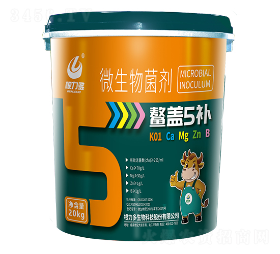 微生物菌劑-螯蓋5補-根力多