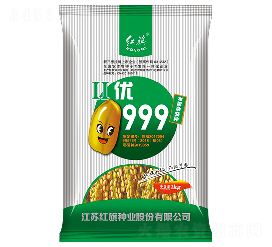 999-ˮN-tNI
