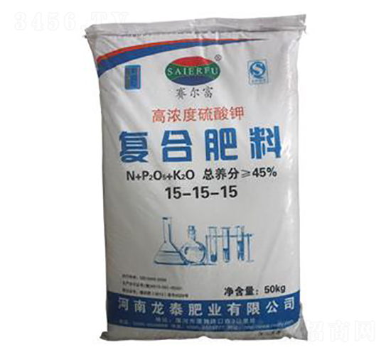 賽爾富高濃度硫酸鉀復合肥料15-15-15-龍泰肥業