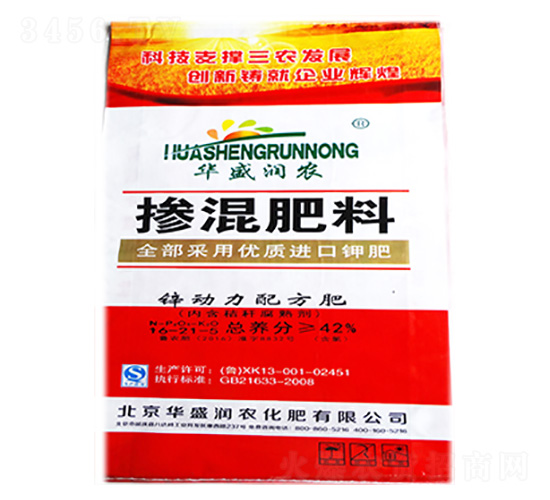 \䷽16-21-5-Aʢr