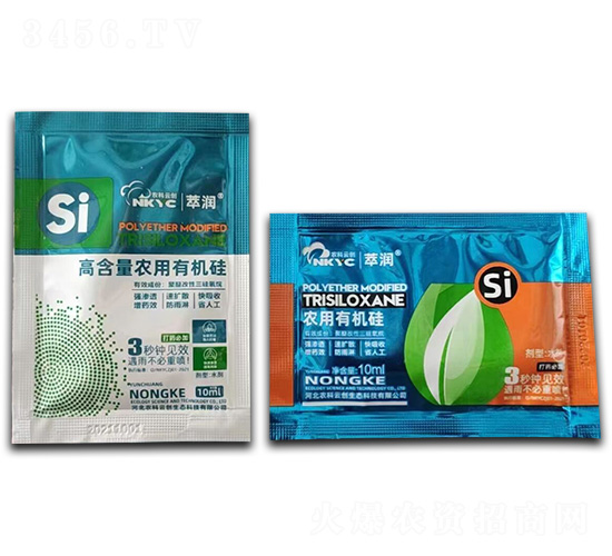 高含量農用有機硅（10ml）-萃潤-農科云創