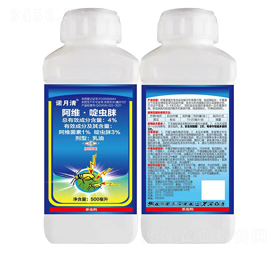 4%阿維·啶蟲脒乳油-貝克-農科云創