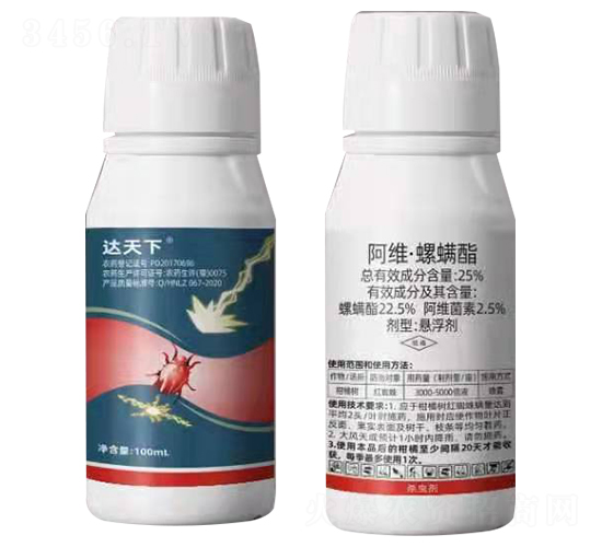 25%阿維·螺螨酯懸浮劑-達天下-泰邦農業