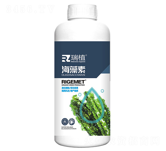 海藻素-瑞植-瑞閣邁特