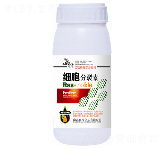 細胞分裂素-祖瑪-允發化工