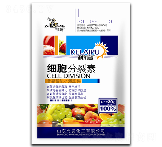 袋裝細胞分裂素-祖瑪-允發化工