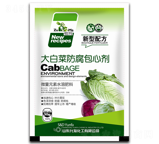 大白菜防腐包心劑-祖瑪-允發化工