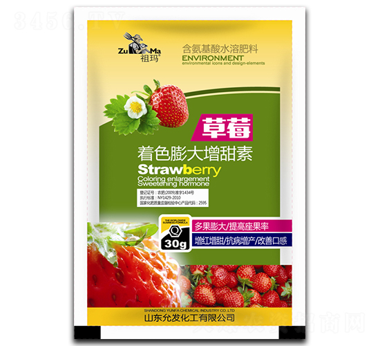 草莓著色膨大增甜素-祖瑪-允發化工