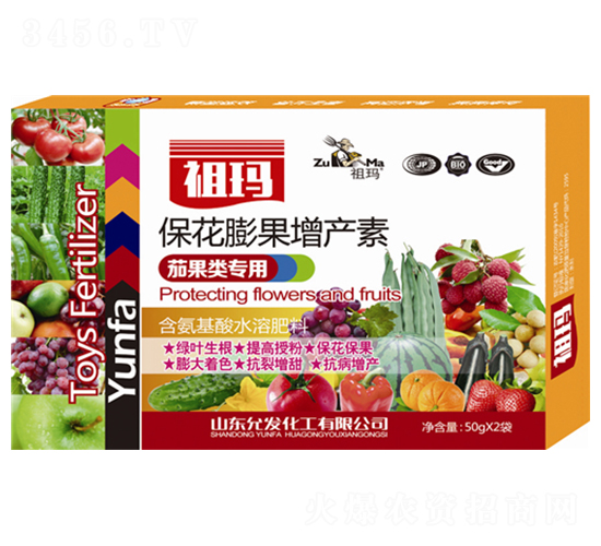茄果類專用保花膨果增產(chǎn)素-祖瑪-允發(fā)化工