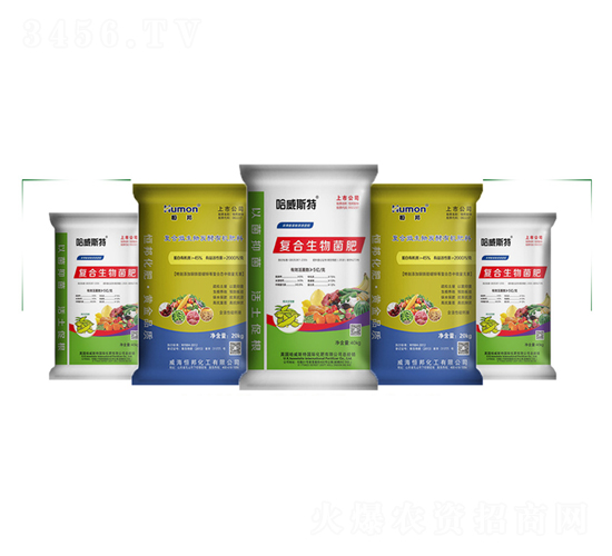 生物有機肥-恒邦化工