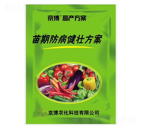 京博蔬菜苗期防病健壯方案-京博農化