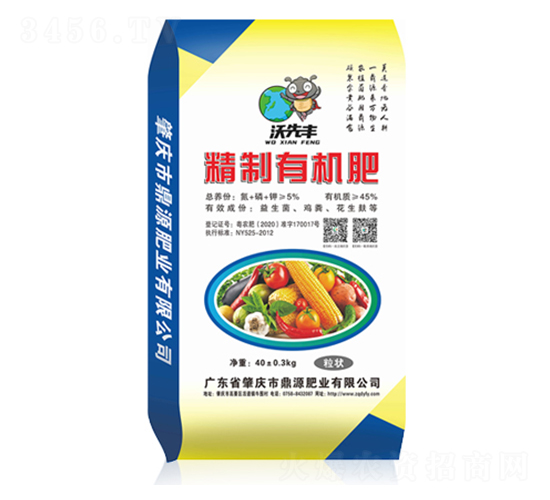 精制有機肥（粒狀）-五豐寶-鼎源肥業(yè)