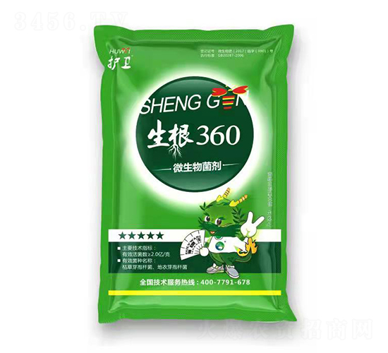 360-ol-G