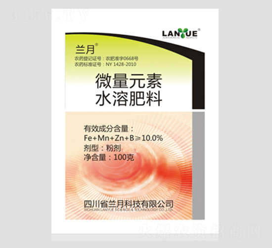 微量元素水溶肥料-有金來-蘭月科技