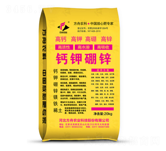 鈣鉀硼鋅微量元素肥-方舟農業