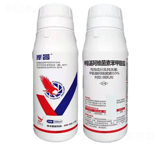 0.5%甲氨基阿維菌素苯甲酸鹽微乳劑-岸器-伊岸農業