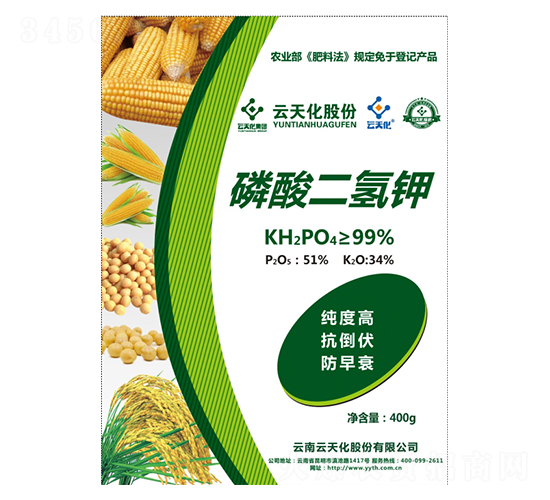 磷酸二氫鉀-云天化-世紀云天