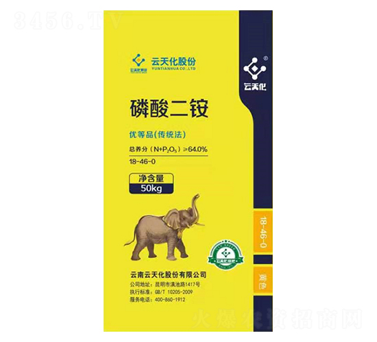 磷酸二銨（黃色）18-46-0-云天化-世紀云天