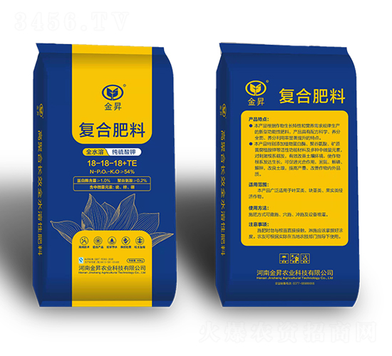 純硫酸鉀復合肥料18-18-18+TE-金昇肥業