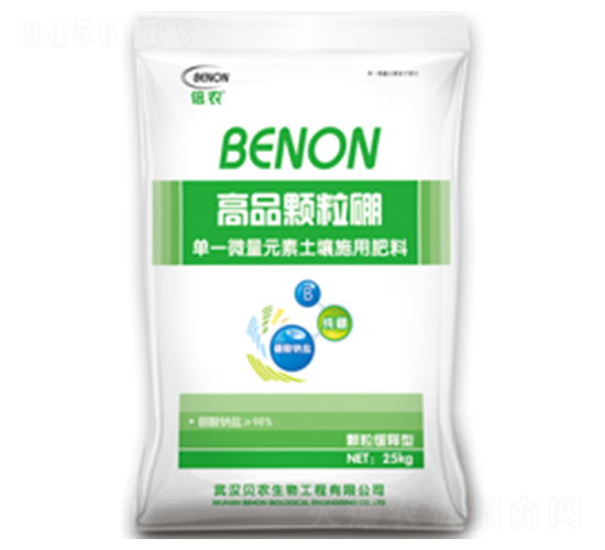 高品顆粒硼-貝農生物