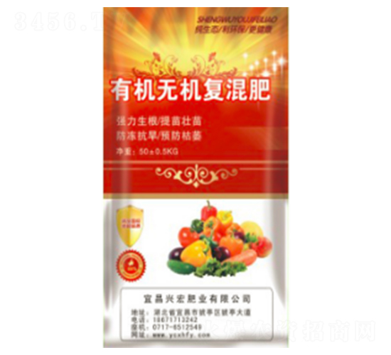 有機無機復混肥-興宏肥業