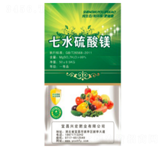 七水硫酸鎂-興宏肥業