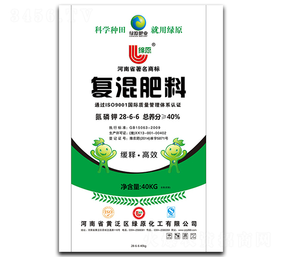復混肥料28-6-6-綠原化工