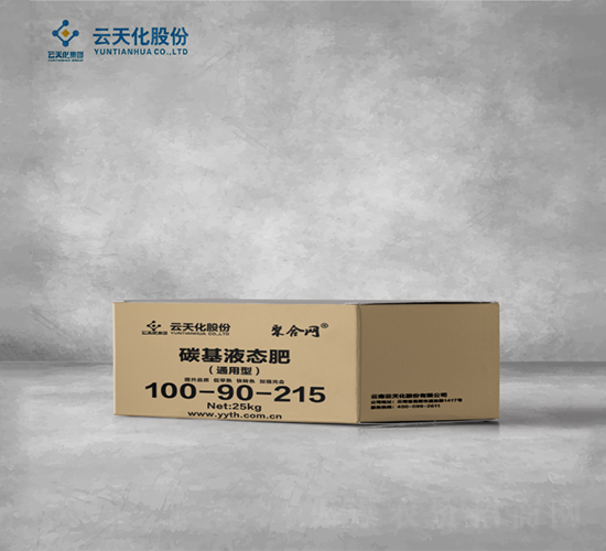 碳基液態肥100-90-215-聚合網-世紀云天