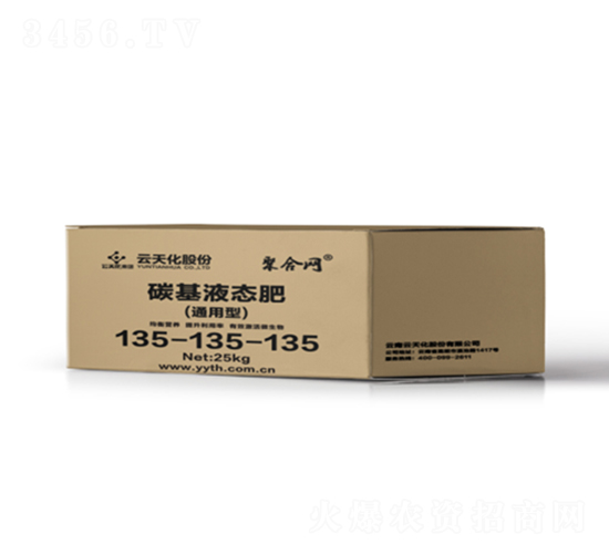 碳基液態肥135-135-135-聚合網-世紀云天