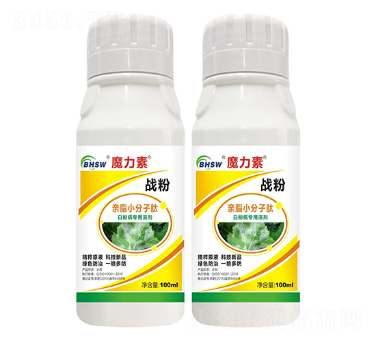 戰粉～白粉病專用溶劑-魔力素-濱輝生物