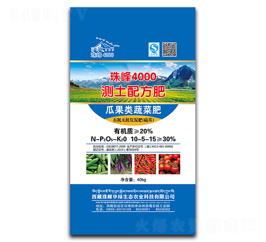 瓜果蔬菜測土配方復混肥10-5-15-珠峰4000