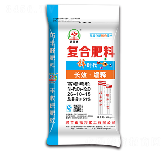 高塔造粒復合肥料26-10-15-鋅時代-福邦化工
