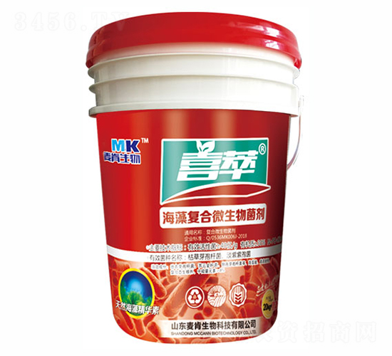 微生物菌劑20kg+贈2kg-喜萃-麥肯生物