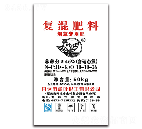 煙草專用復混肥料10-10-26-盈葉化工