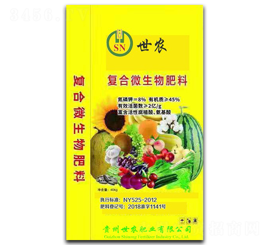復合微生物肥料-世農