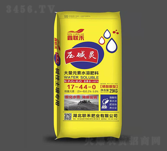 大量元素水溶肥料17-44-0-壓咸靈-聯禾肥業