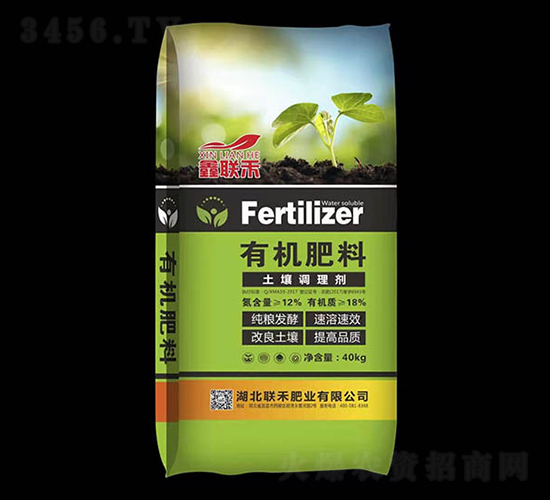 有機肥料-鑫聯禾-聯禾肥業