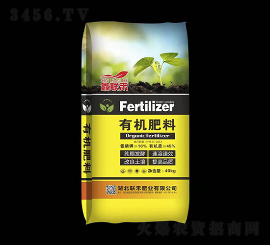 40kg有機肥料-鑫聯禾-聯禾肥業