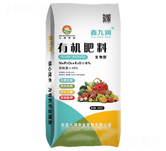 有機(jī)肥料-九潤農(nóng)業(yè)