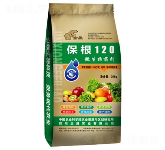 保根120微生物菌劑-正威實(shí)業(yè)