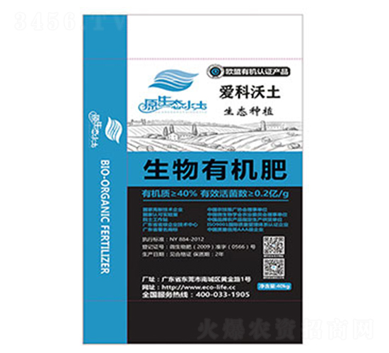 生物有機肥-愛科沃土