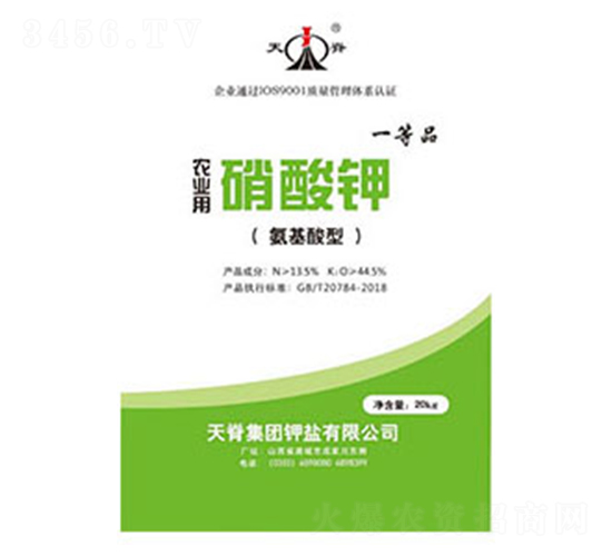 硝酸鉀（氨基酸型）-天脊