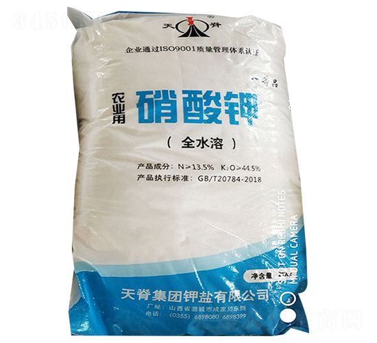 硝酸鉀（全水溶）-天脊
