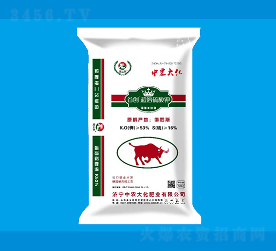 超溶硫酸鉀-能量源-中農大化